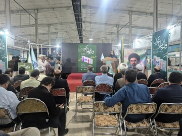 چهار عنوان کتاب پویش «روایت فاتحان غرب» رونمایی شد