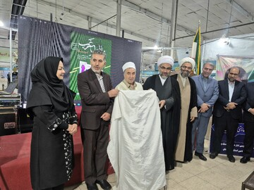 چهار عنوان کتاب پویش «روایت فاتحان غرب» رونمایی شد