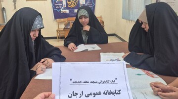 «لیگ کتابخوانی مسجد، محله و کتابخانه»
