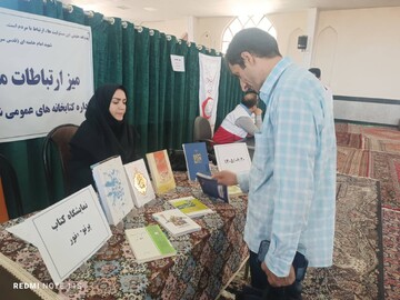 میز خدمت