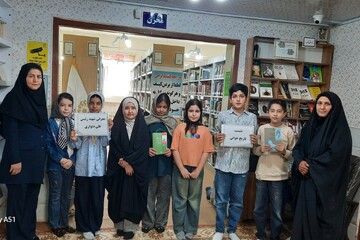 کتابخانه عمومی شهید بهشتی