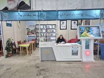 غرفه ۱