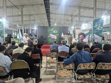 چهار عنوان کتاب پویش «روایت فاتحان غرب» رونمایی شد