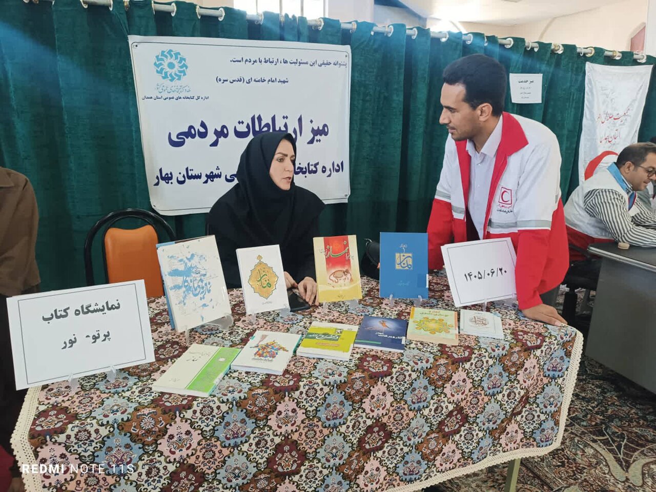 میز خدمت و ارتباطات مردمی کتابخانههای عمومی شهرستان بهار در نماز جمعه