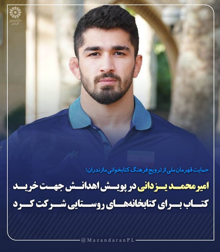 چهره‌های فرهنگی، هنری، ورزشی و مسئولان به پویش «اهدانش» پیوستند