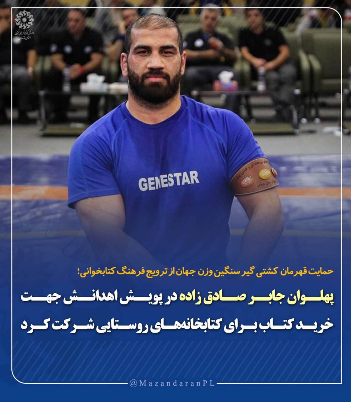 چهره‌های فرهنگی، هنری، ورزشی و مسئولان به پویش «اهدانش» پیوستند