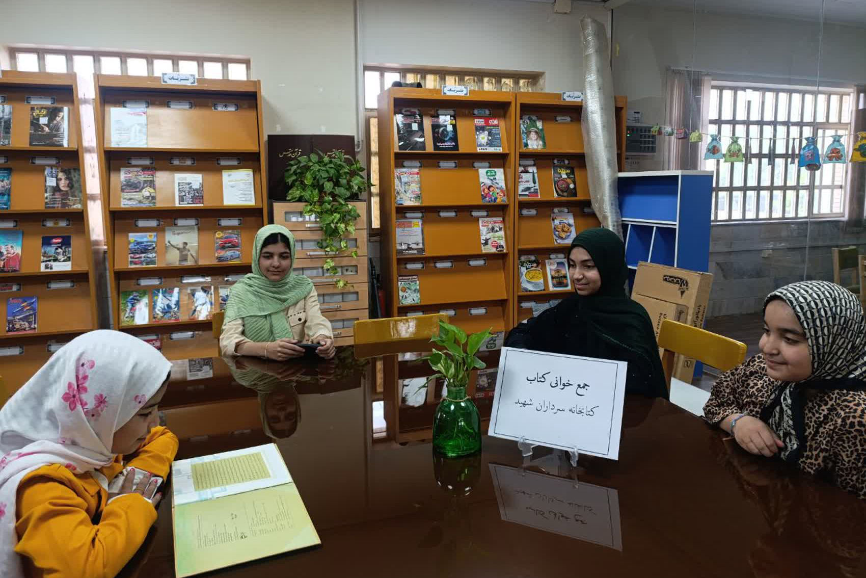 برنامه‌های متنوع فرهنگی در کتابخانه سرداران شهید خمین