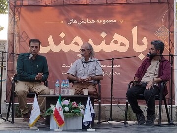 دومین همایش با هنرمند