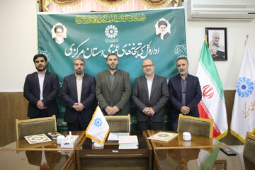 مراسم تکریم مدیرکل و معارفه سرپرست کتابخانه‌های عمومی استان مرکزی