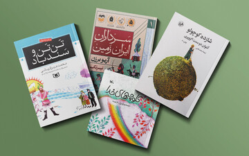 معرفی منابع لیگ کتابخوانی مسجد، محله و کتابخانه