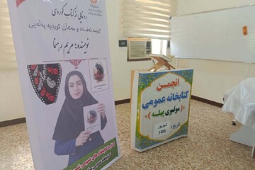 رونمایی دهلران