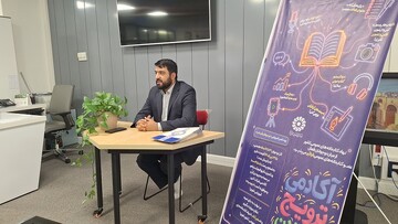 اختتامیه «آکادمی ترویج خواندن»