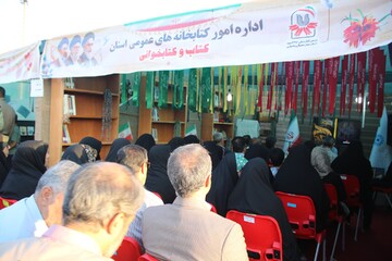 حضور مردم در غرفه اداره‌کل کتابخانه‌های عمومی استان چهارمحال و بختیاری در روز سوم کنگره شهدا