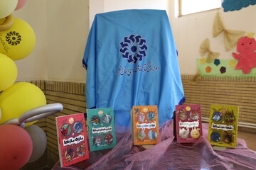 آن سوی خط