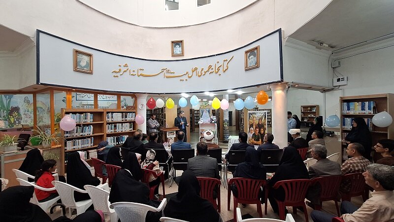 مراسم رونمایی از قفسه کتاب‌های شهیده «سیده محیا صدیقی صابر»