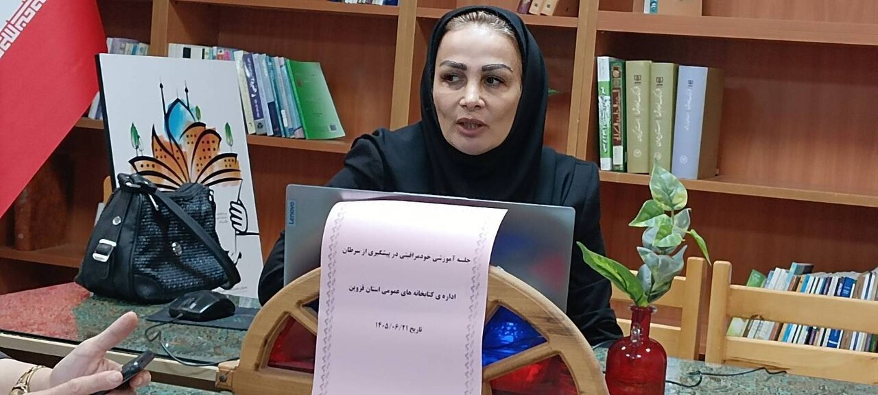 برگزاری کارگاه «خودمراقبتی و پیشگیری از سرطان» ویژه بانوان شاغل در کتابخانه‌های عمومی قزوین