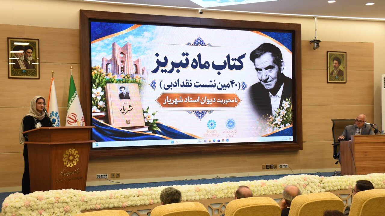شهریار، شاعری برخاسته از سنت، پیشرو در نوآوری و نزدیک به زبان مردم