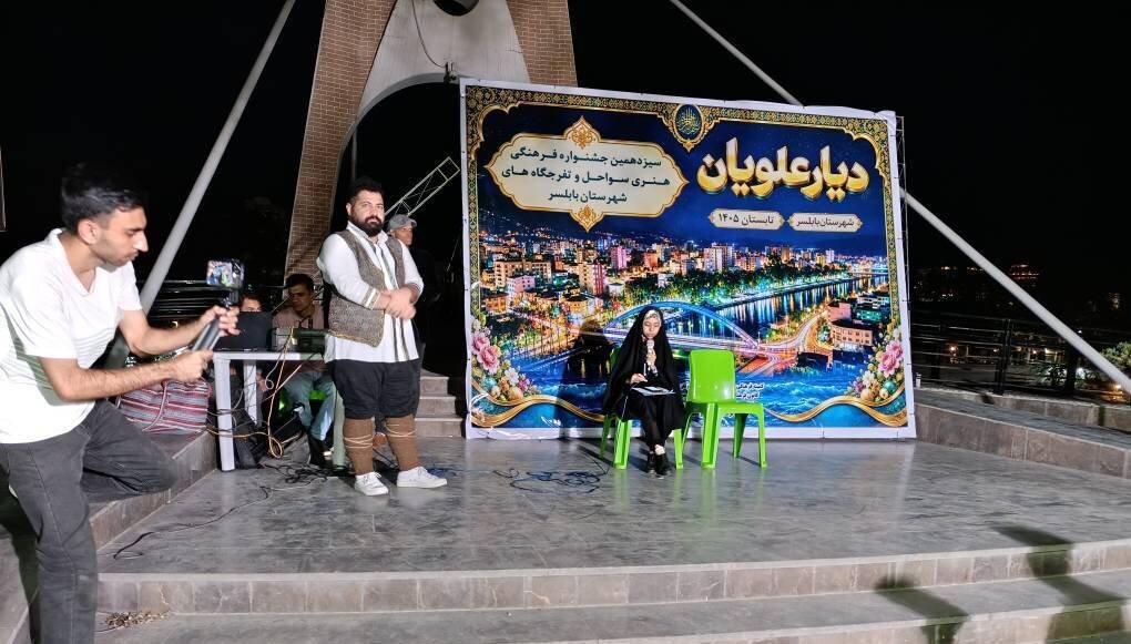&nbsp;کتابخانه‌های عمومی بابلسر در سیزدهمین جشنواره «دیار علویان» مشارکت کردند