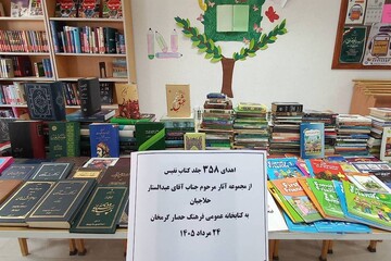 ثبت بیش از ۱.۷ میلیارد ریال اهدای کتاب به کتابخانه عمومی فرهنگ حصار گرمخان