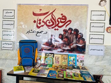 سفیر کتاب