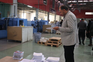 از چاپخانه تا کتابخانه