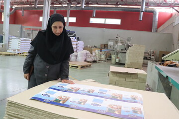 از چاپخانه تا کتابخانه