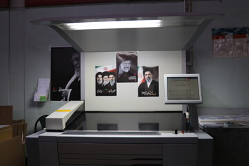 از چاپخانه تا کتابخانه