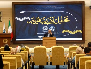 کتابخانه و شعر، بستری برای گفت‌وگو و بیان تجربه زیسته فرهنگی جامعه
