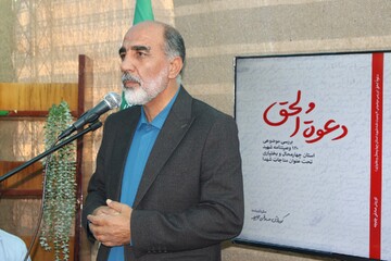 مراسم رونمایی از آثار دفاع مقدس در قلب کنگره شهدا از قاب دوربین