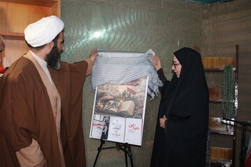 رونمایی از سه اثر مستند در چهارمین روز کنگره ۲۷۵۰ شهید استان چهارمحال و بختیاری