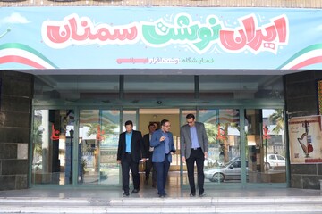 مدیرکل عمرانی نهاد