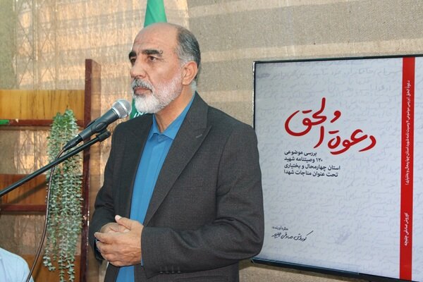 رونمایی از سه اثر مستند، همزمان با چهارمین روز برگزاری کنگره ۲۷۵۰ شهید استان