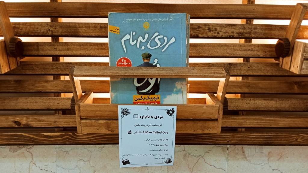 کتابخانه‌های عمومی کرمانشاه؛ روایتگر روزهایی سرشار از مطالعه، یادگیری و خلاقیت
