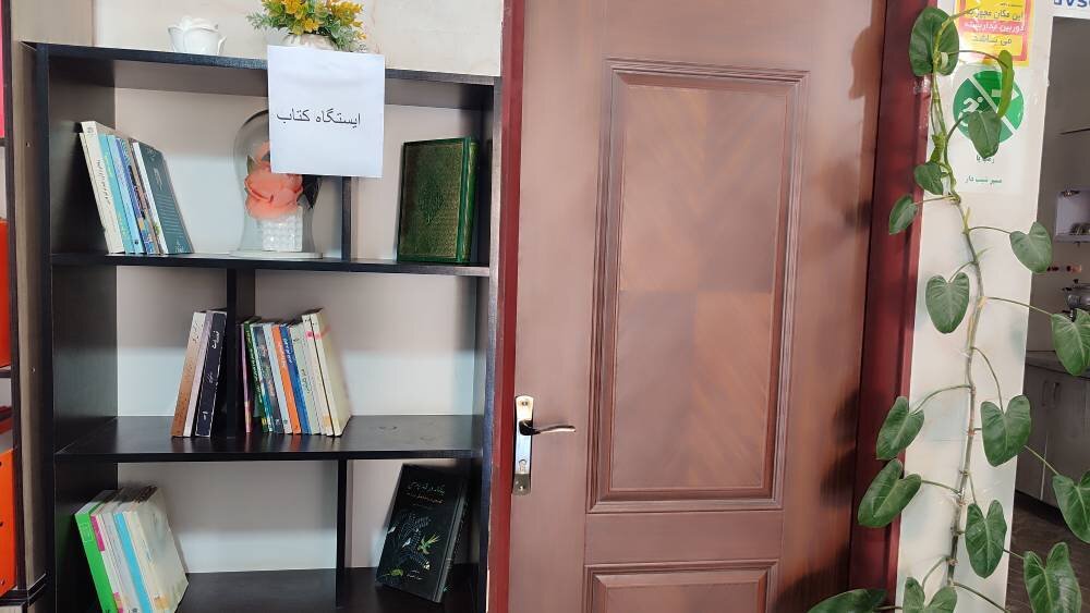 برگزاری نشستهای انجمن و رویدادهای کتابخانهای در شهرستانهای کرمانشاه