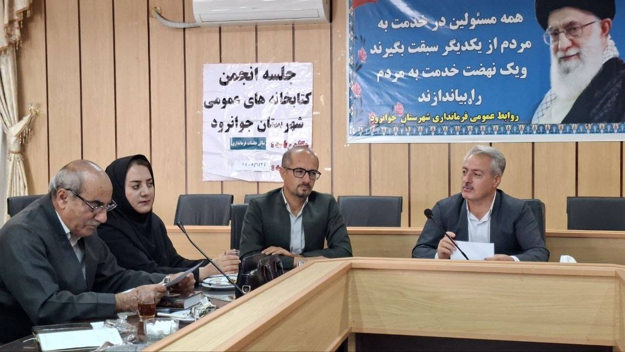 برگزاری نشست‌های انجمن و رویدادهای کتابخانه‌ای در شهرستان‌های کرمانشاه