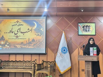 محفل ادبی «امشب ای ماه...» در لرستان