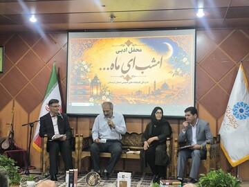 محفل ادبی «امشب ای ماه...» در لرستان