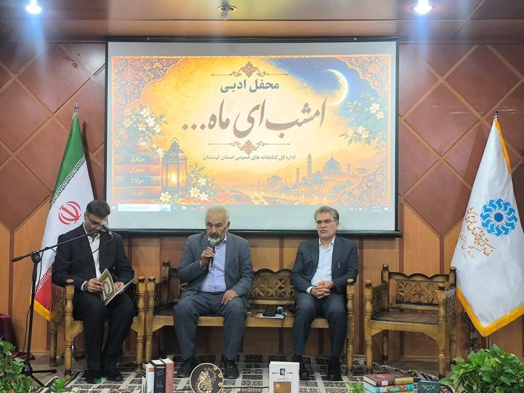 روایت شاعران لرستان از شهریار و شعر و ادب فارسی در محفل «امشب ای ماه...»