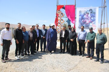 رونمایی از تمثال شهدا در شهر هارونی