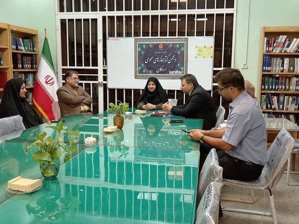 سه مصوبه برای توسعه خدمات کتابخانههای عمومی اردکان تصویب شد/ از کتاب صوتی تا تأمین منابع کودک