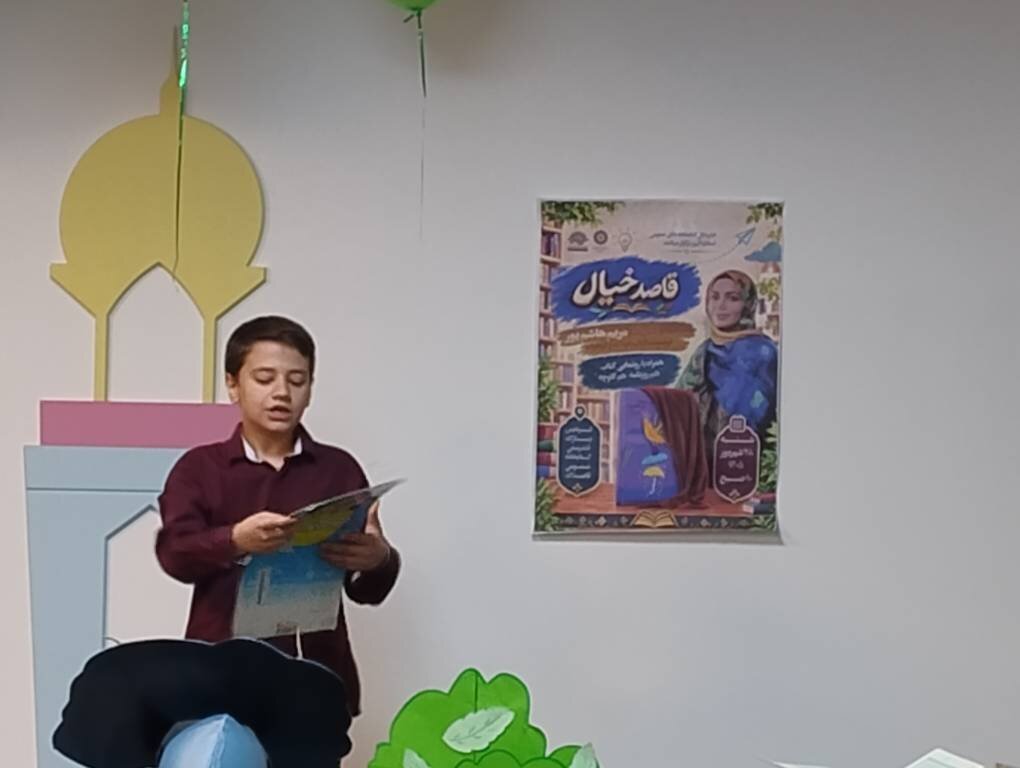 کودکان و نوجوانان فردیس پای صحبت‌های مریم هاشم‌پور نشستند