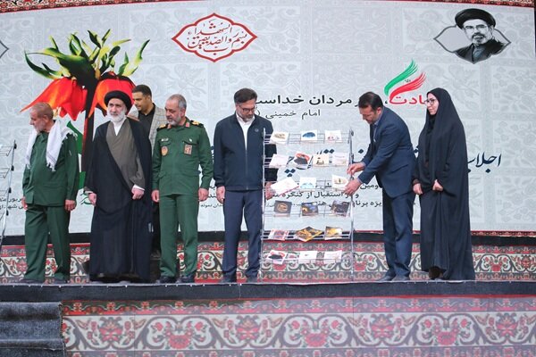 رونمایی از ۳۸ اثر دفاع مقدس در دومین کنگره شهدای چهارمحال و بختیاری&nbsp;