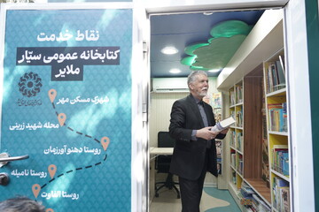 آیین راه‌اندازی ۴ دستگاه خودروی کتابخانه عمومی سیار