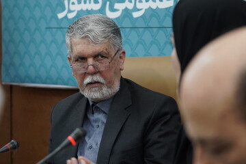 جلسه هیئت امنا نهاد