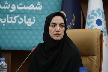 جلسه هیئت امنا نهاد
