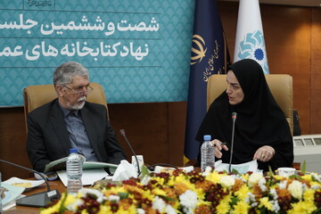 جلسه هیئت امنا نهاد