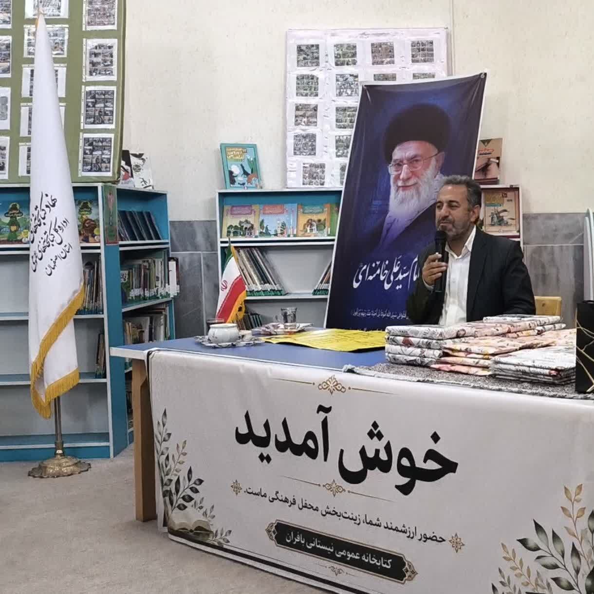 جشنواره «باغ کاغذی» در کتابخانه نیستانی بافران شهرستان نایین به ایستگاه پایانی رسید