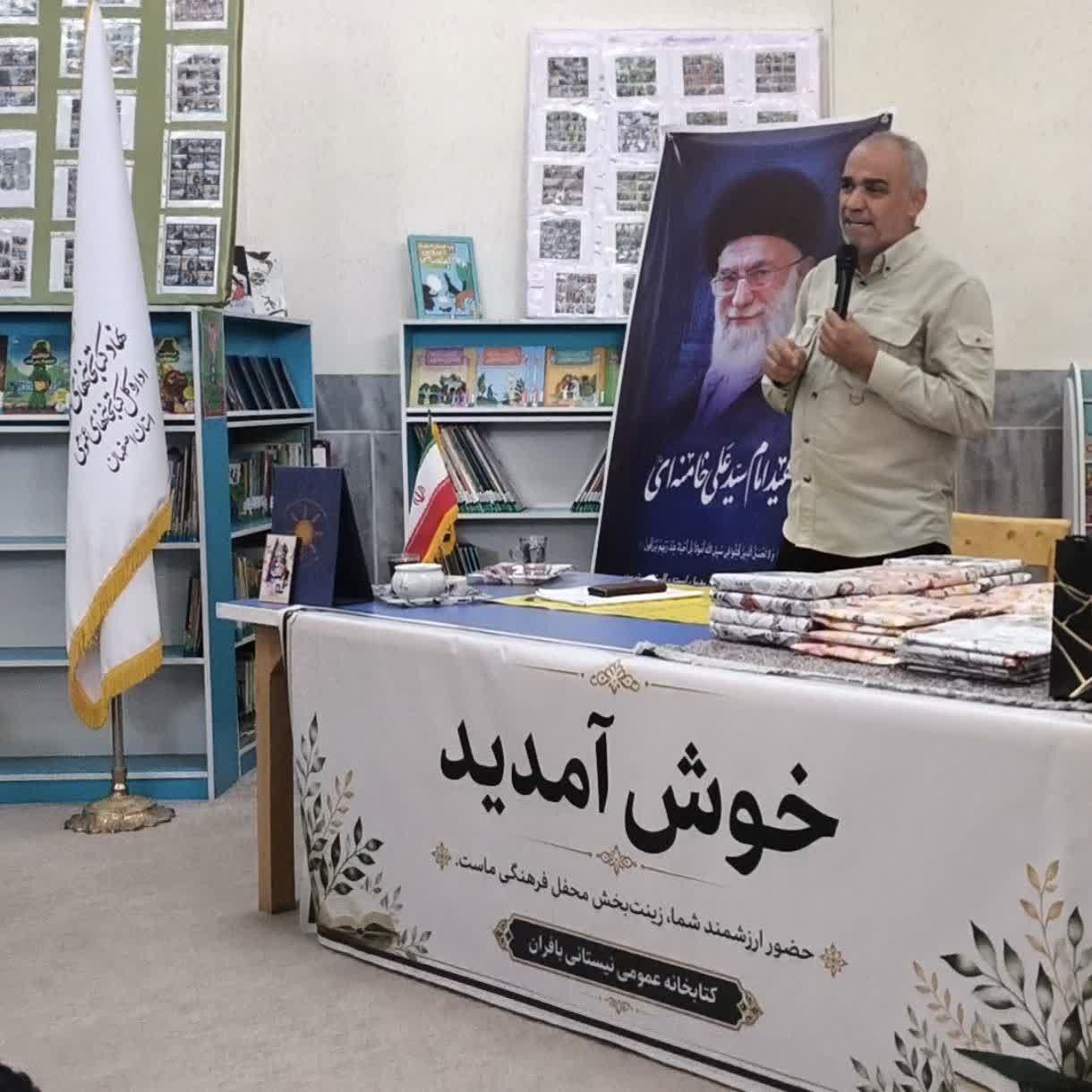 جشنواره «باغ کاغذی» در کتابخانه نیستانی بافران شهرستان نایین به ایستگاه پایانی رسید