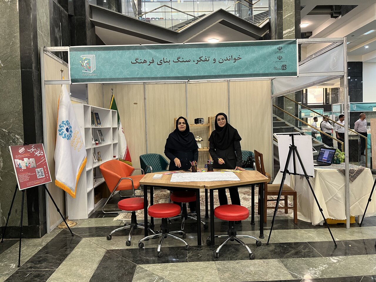 غرفه ترویجی فرهنگی اداره‌کل کتابخانه‌های عمومی آذربایجان‌غربی برپا شد