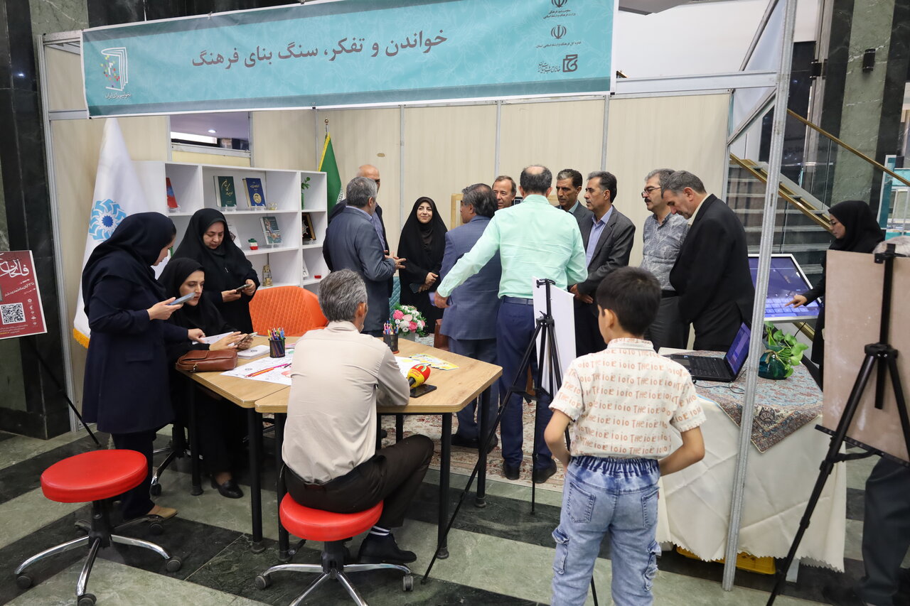 غرفه ترویجی فرهنگی ادارهکل کتابخانههای عمومی آذربایجانغربی برپا شد